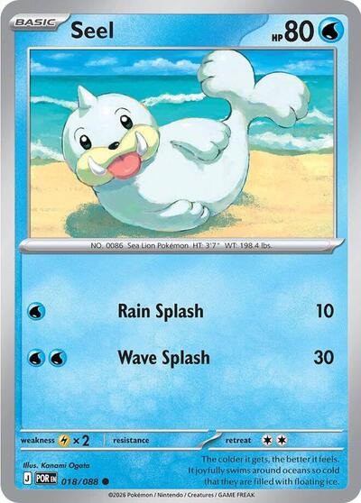Seel - 018/088 (Common) [POR-018-C]