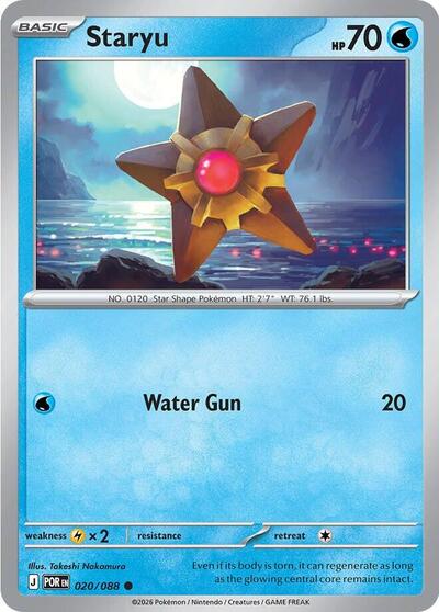 Staryu - 020/088 (Common) [POR-020-C]