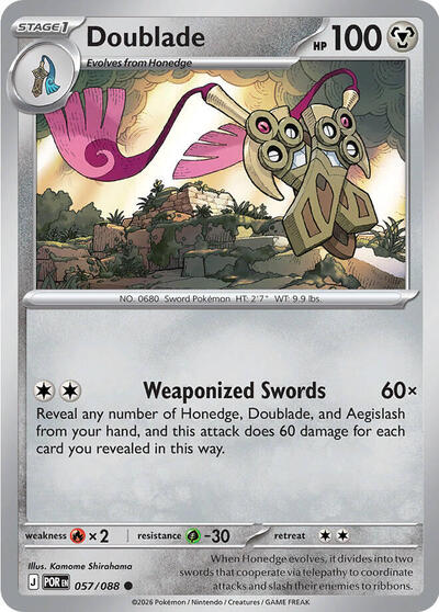 Doublade - 057/088 (Common) [POR-057-C]