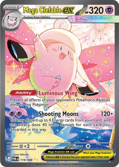 Mega Clefable ex - 119/088 (Special Illustration Rare) [POR-119-SIR]