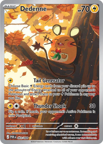 Dedenne - 093/088 (Illustration Rare) [POR-093-IR]