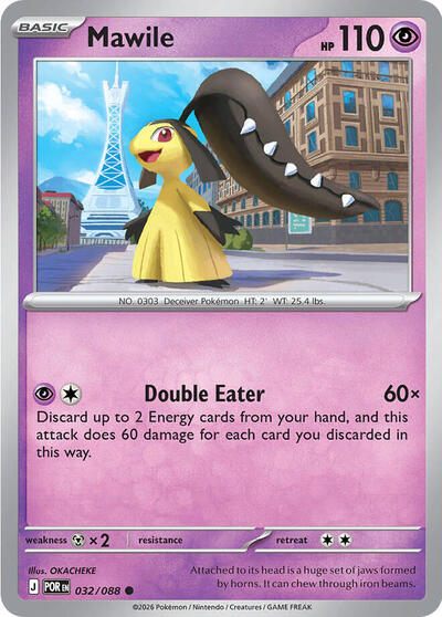 Mawile - 032/088 (Common) [POR-032-C]