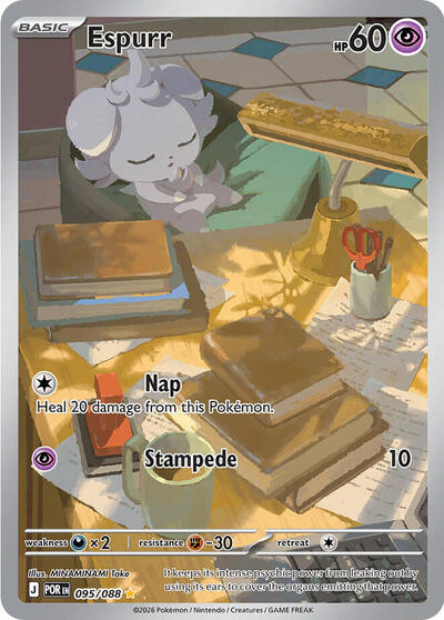Espurr - 095/088 (Illustration Rare) [POR-095-IR]