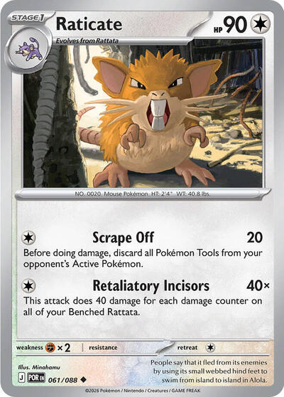 Raticate - 061/088 (Uncommon) [POR-061-U]