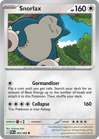 Snorlax - 063/088 (Common) [POR-063-C]