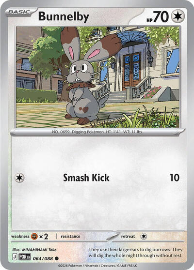 Bunnelby - 064/088 (Common) [POR-064-C]