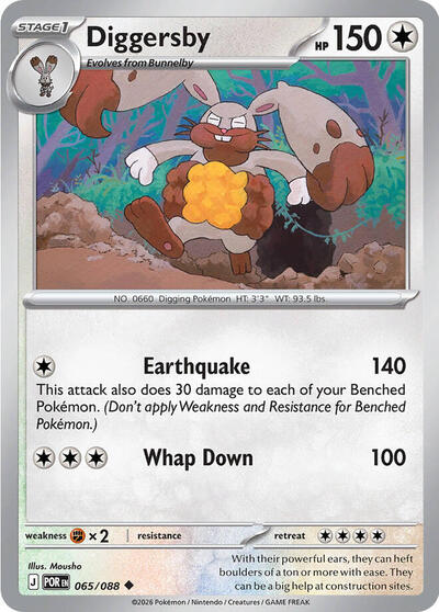 Diggersby - 065/088 (Uncommon) [POR-065-U]