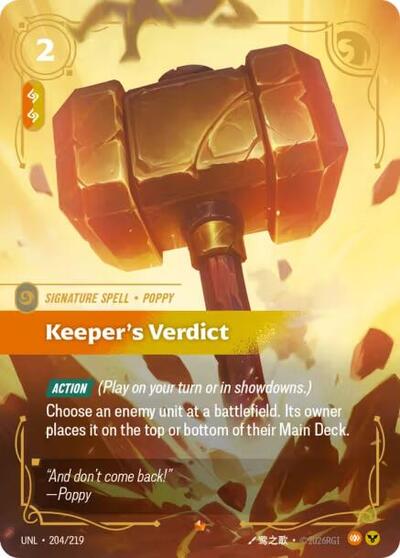 Keeper's Verdict (Epic) [UNL-204-E]