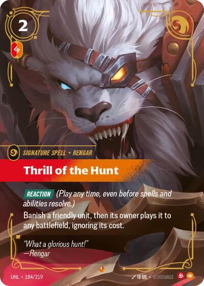 Thrill of the Hunt (Epic) [UNL-184-E]