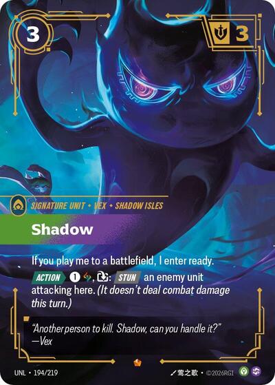 Shadow (Epic) [UNL-194-E]