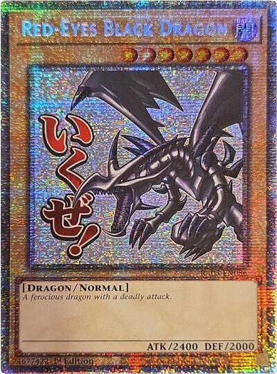 Red-Eyes Black Dragon (Starlight Rare) [RA05-EN086-StR]