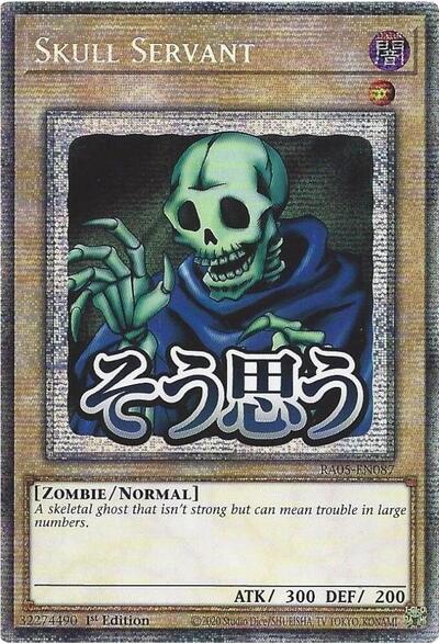 Skull Servant (Starlight Rare) [RA05-EN087-StR]