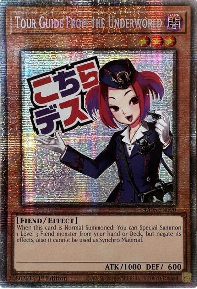 Tour Guide From the Underworld (Starlight Rare) [RA05-EN090-StR]