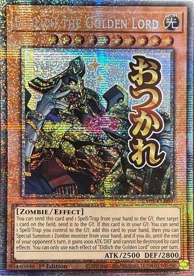 Eldlich the Golden Lord (Starlight Rare) [RA05-EN097-StR]