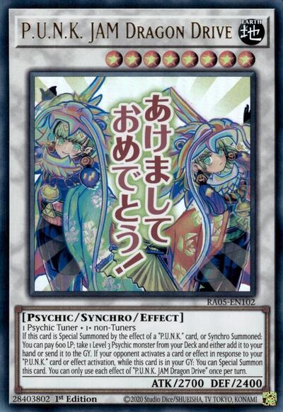 P.U.N.K. JAM Dragon Drive (Ultra Rare) [RA05-EN102-UR]