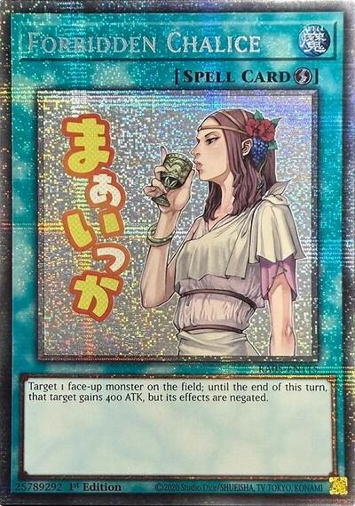 Forbidden Chalice (Starlight Rare) [RA05-EN115-StR]