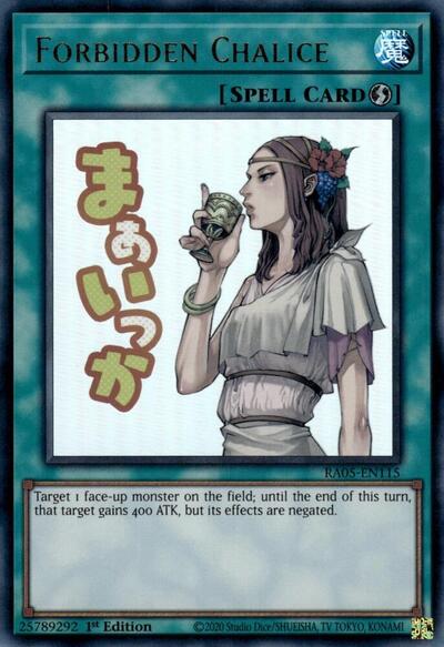 Forbidden Chalice (Ultra Rare) [RA05-EN115-UR]