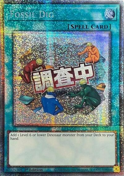 Fossil Dig (Starlight Rare) [RA05-EN116-StR]