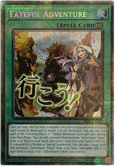 Fateful Adventure (Starlight Rare) [RA05-EN119-StR]