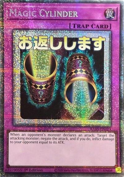 Magic Cylinder (Starlight Rare) [RA05-EN123-StR]