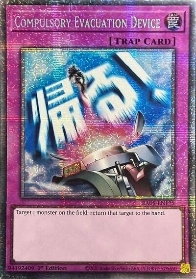 Compulsory Evacuation Device (Starlight Rare) [RA05-EN125-StR]