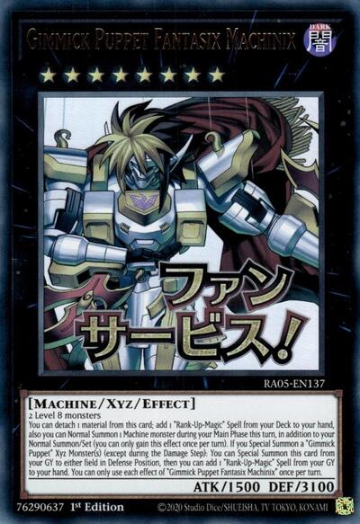 Gimmick Puppet Fantasix Machinix (Ultra Rare) [RA05-EN137-UR]