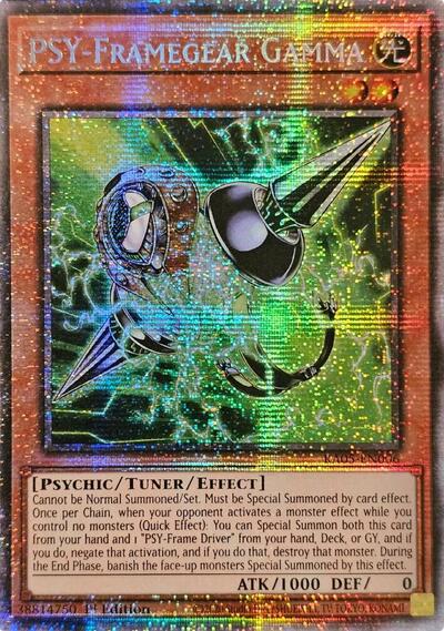 PSY-Framegear Gamma (Starlight Rare) [RA05-EN006-StR]