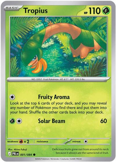 Tropius - 001/084 (Common) [PBL-001-C]