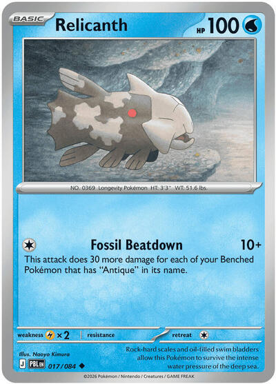 Relicanth - 017/084 (Uncommon) [PBL-017-U]