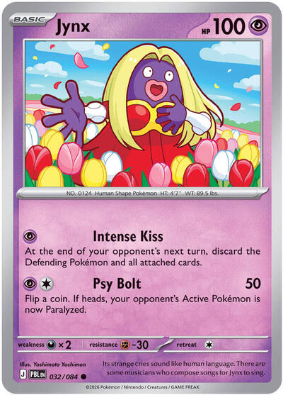 Jynx - 032/084 (Common) [PBL-032-C]