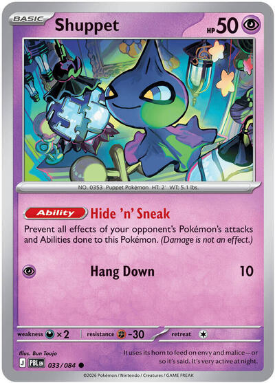 Shuppet - 033/084 (Common) [PBL-033-C]
