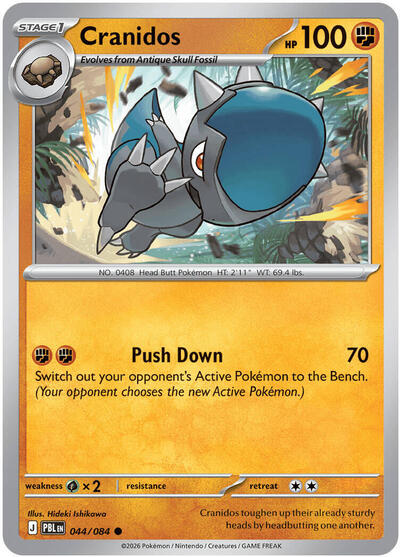 Cranidos - 044/084 (Common) [PBL-044-C]
