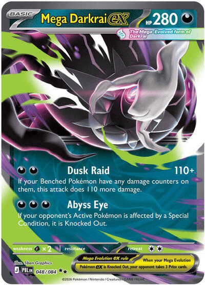 Mega Darkrai ex - 048/084 (Double Rare) [PBL-048-DR]