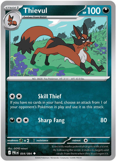 Thievul - 054/084 (Uncommon) [PBL-054-U]