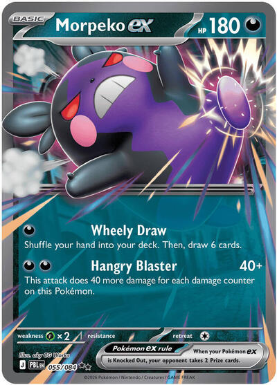 Morpeko ex - 055/084 (Double Rare) [PBL-055-DR]