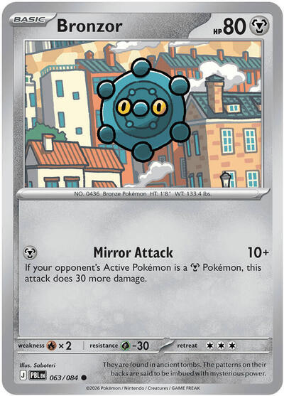 Bronzor - 063/084 (Common) [PBL-063-C]