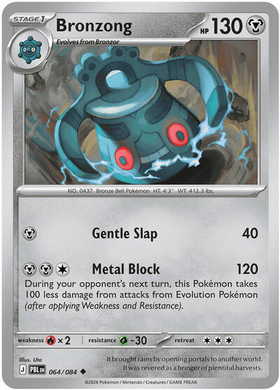 Bronzong - 064/084 (Uncommon) [PBL-064-U]