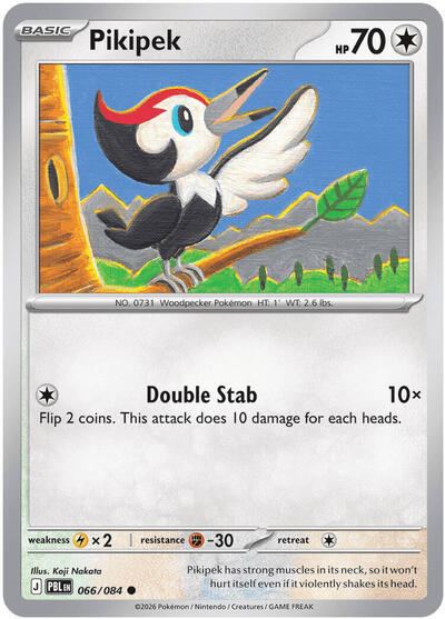 Pikipek - 066/084 (Common) [PBL-066-C]