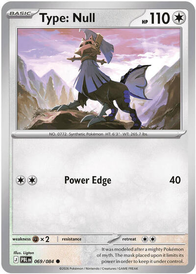 Type: Null - 069/084 (Common) [PBL-069-C]