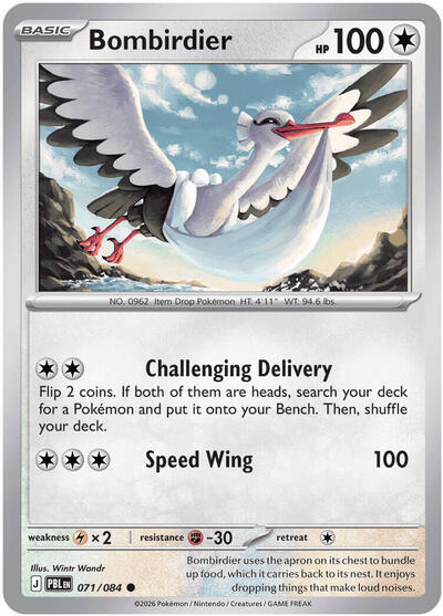 Bombirdier - 071/084 (Common) [PBL-071-C]