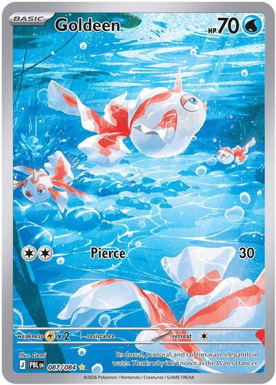 Goldeen - 087/084 (Illustration Rare) [PBL-087-IR]
