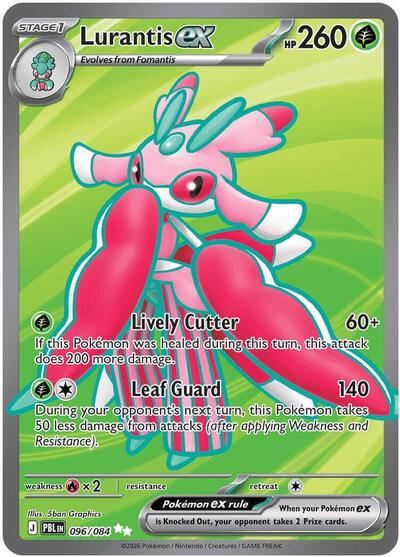 Lurantis ex - 096/084 (Ultra Rare) [PBL-096-UR]