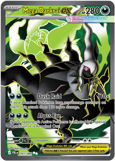 Mega Darkrai ex - 101/084 (Ultra Rare) [PBL-101-UR]