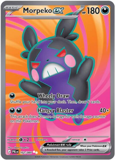 Morpeko ex - 102/084 (Ultra Rare) [PBL-102-UR]
