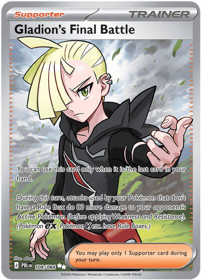 Gladion's Final Battle - 108/084 (Ultra Rare) [PBL-108-UR]