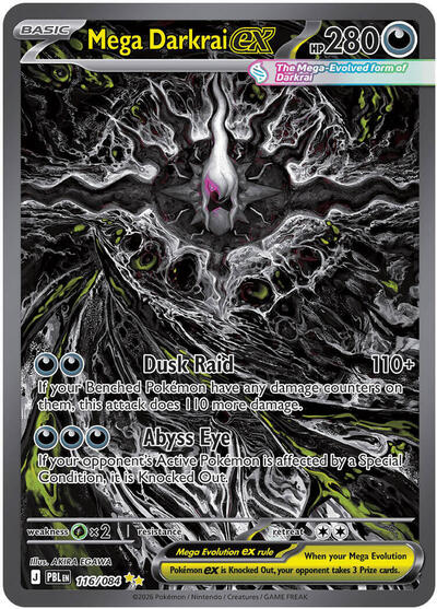 Mega Darkrai ex - 116/084 (Special Illustration Rare) [PBL-116-SIR]