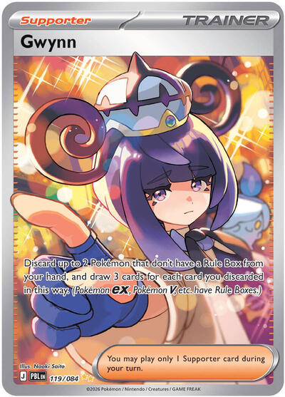Gwynn - 119/084 (Special Illustration Rare) [PBL-119-SIR]