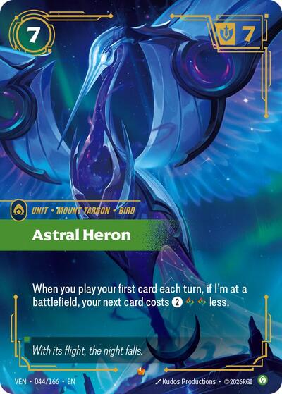 Astral Heron (Epic) [VEN-044-E]