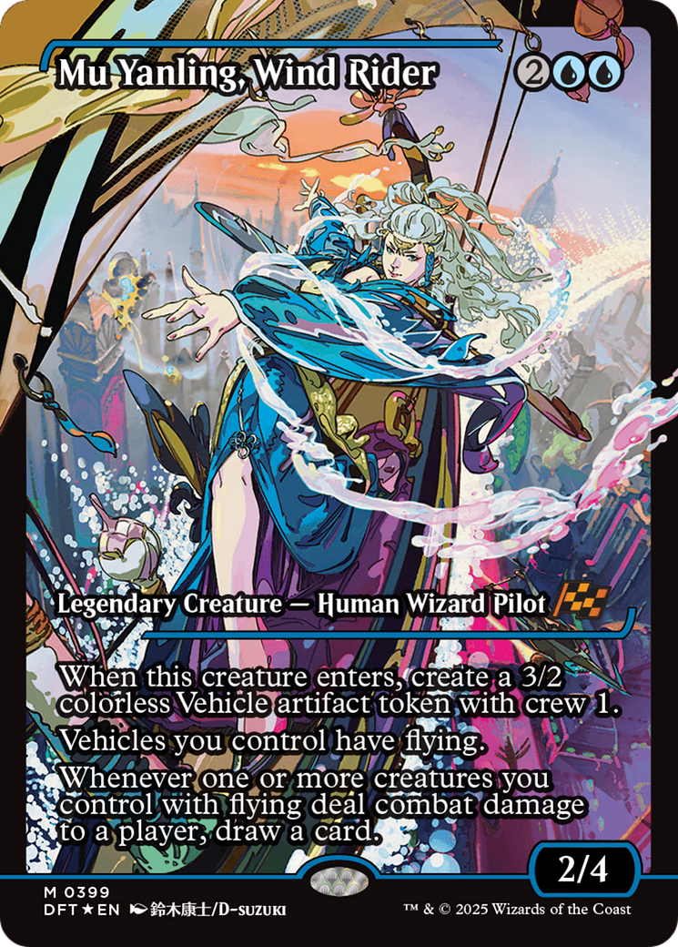 Mu Yanling, Wind Rider - Showcase [DFT-399]