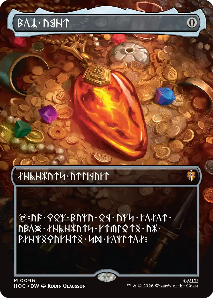 Mox Amber [HOC-96]